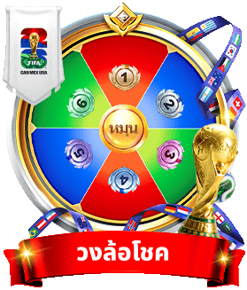 FAW99 Lucky Wheel